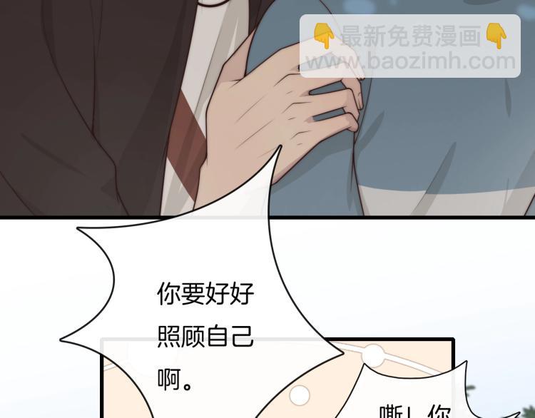 第31话 话别77