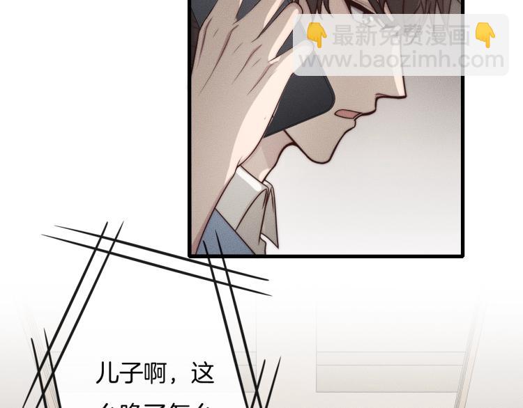 第31话 话别8