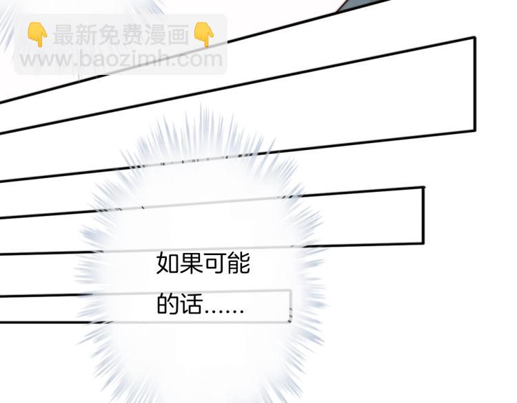 第31话 话别83