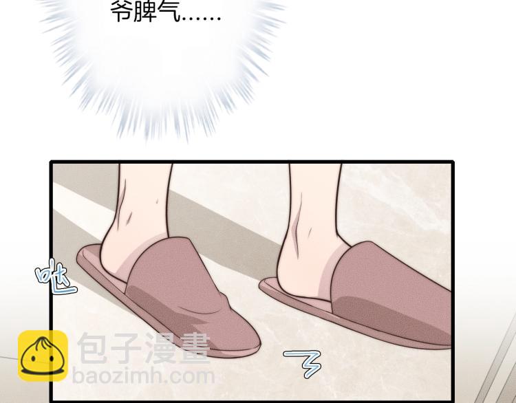 第31话 话别87