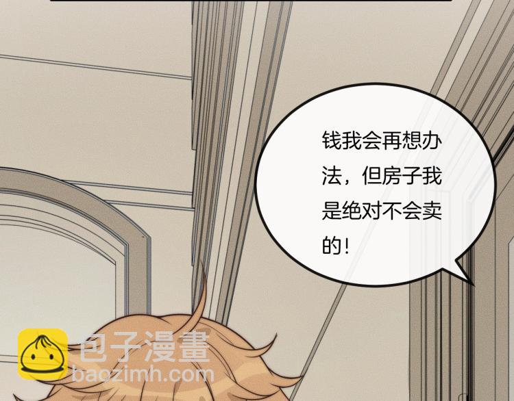 第31话 话别88