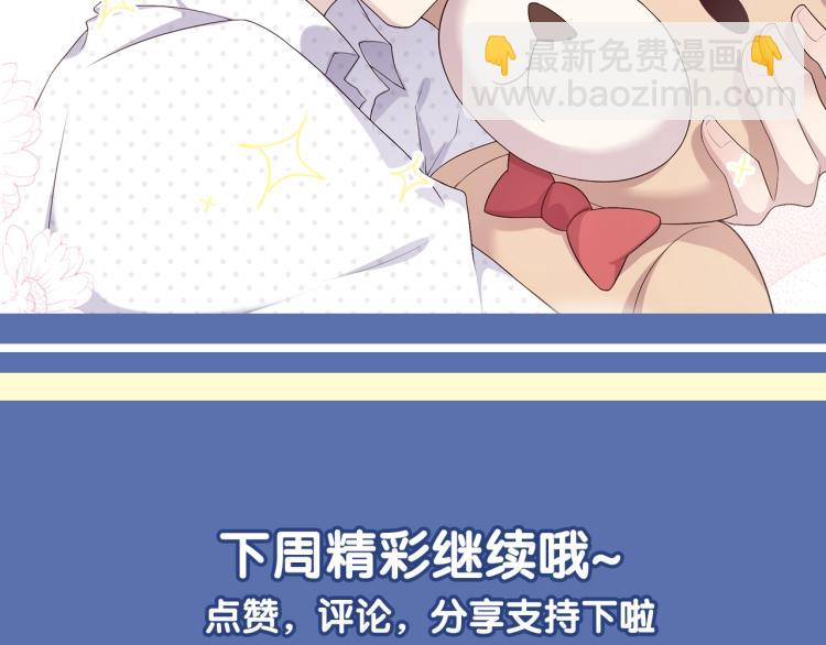 第31话 话别94