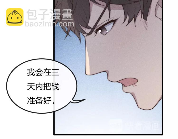 第34话 你觉得我会让你干什么14