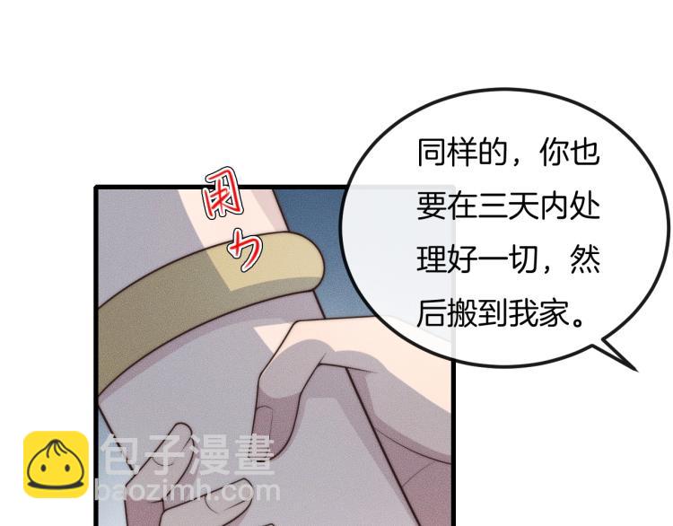 第34话 你觉得我会让你干什么15