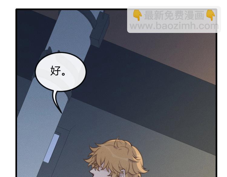 第34话 你觉得我会让你干什么22