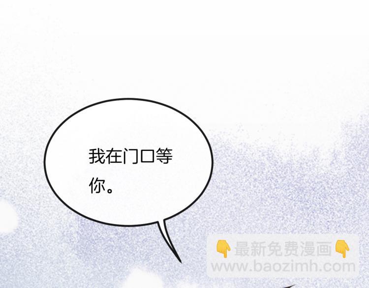 第34话 你觉得我会让你干什么25