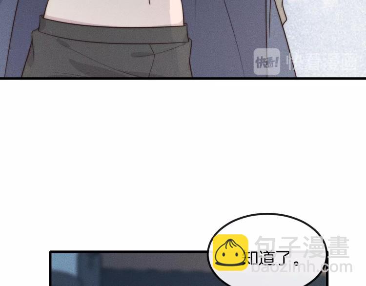 第34话 你觉得我会让你干什么28