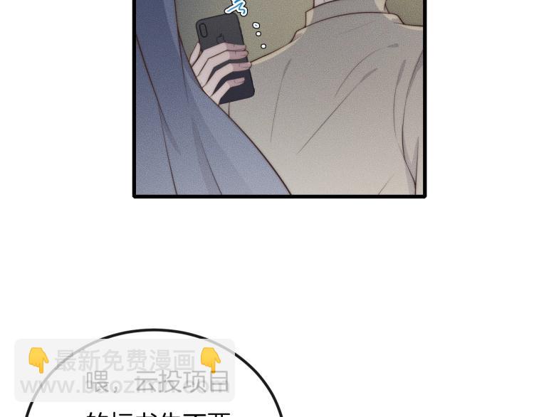 第34话 你觉得我会让你干什么32