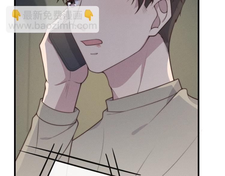 第34话 你觉得我会让你干什么34