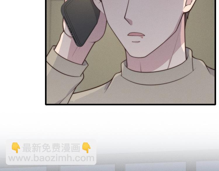 第34话 你觉得我会让你干什么38