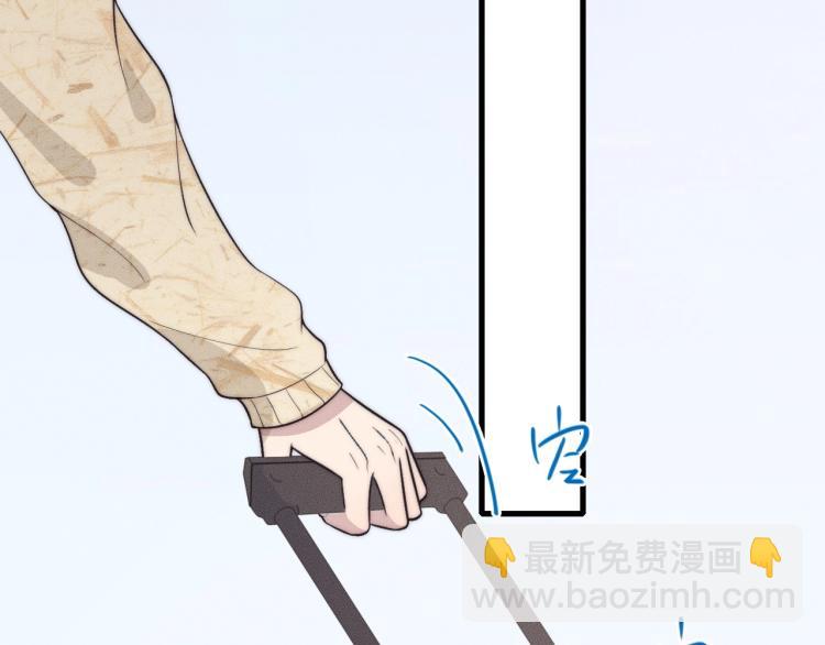 第34话 你觉得我会让你干什么45