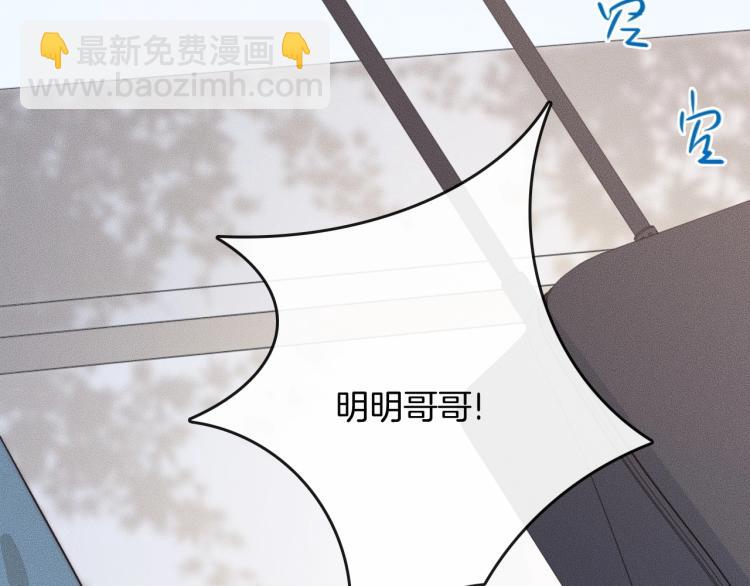 第34话 你觉得我会让你干什么50