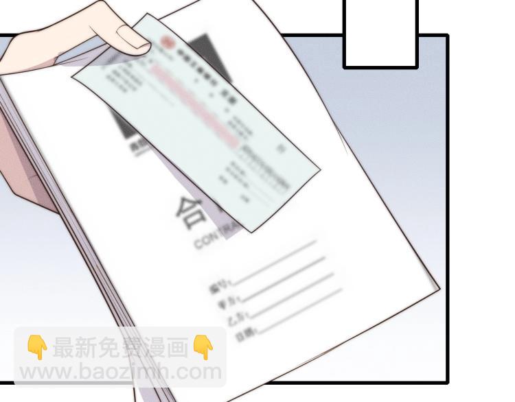 第34话 你觉得我会让你干什么71
