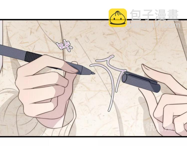 第34话 你觉得我会让你干什么73
