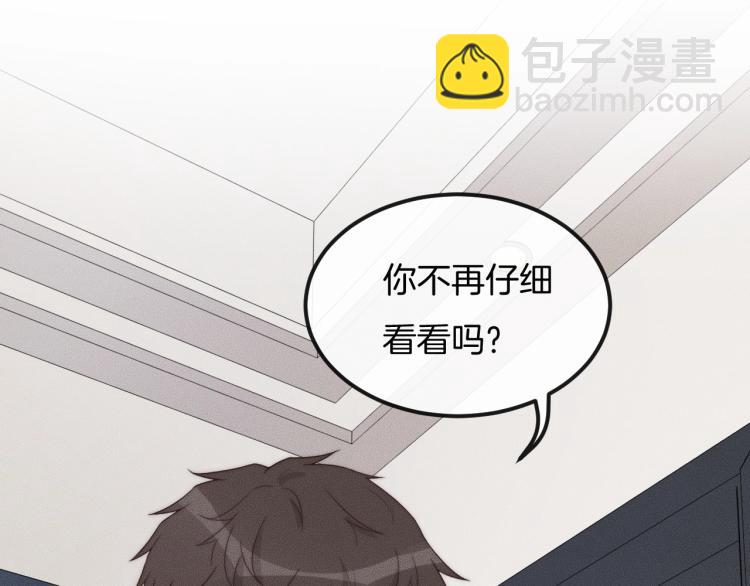 第34话 你觉得我会让你干什么76
