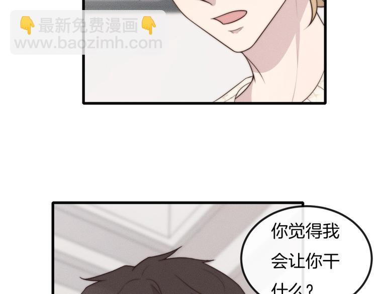 第34话 你觉得我会让你干什么80