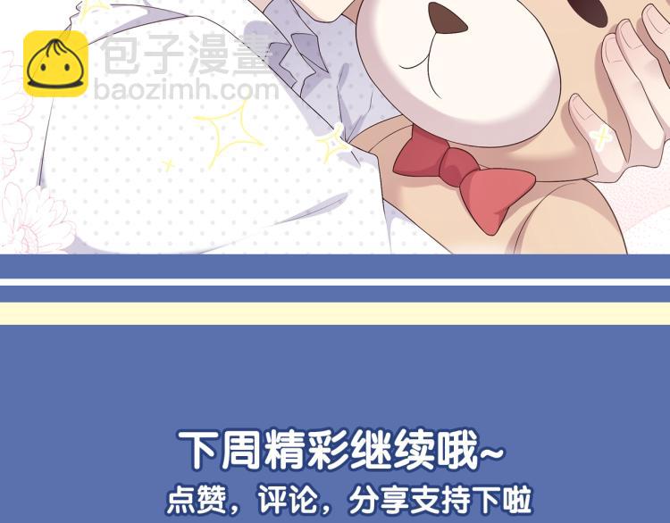 第34话 你觉得我会让你干什么90