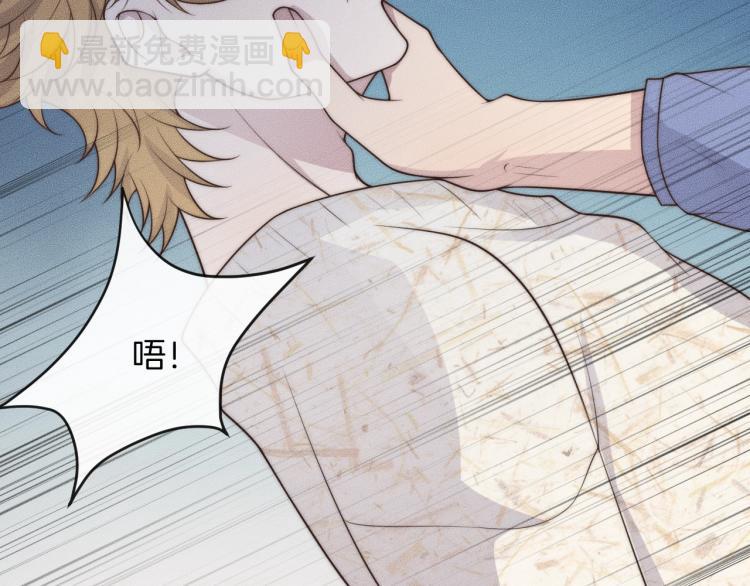 第35话 你在可怜我吗？108