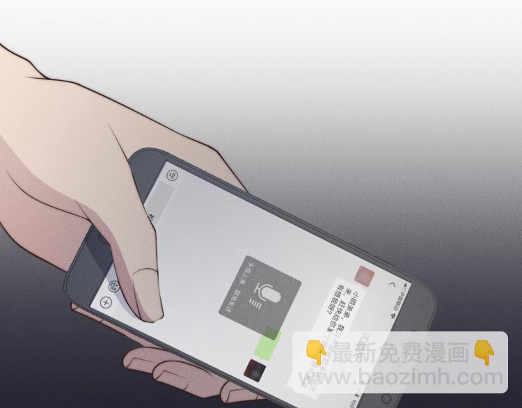 第35话 你在可怜我吗？112