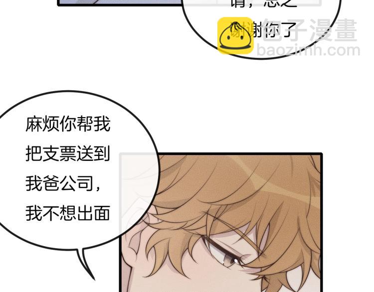 第35话 你在可怜我吗？15
