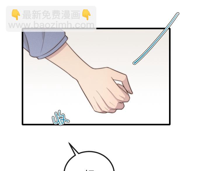第35话 你在可怜我吗？17