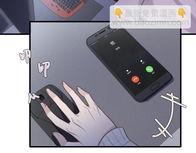 第35话 你在可怜我吗？29