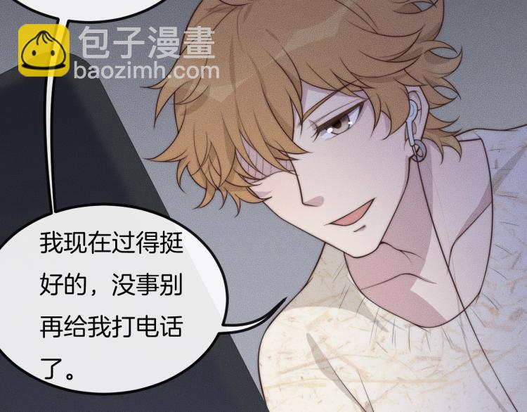 第35话 你在可怜我吗？39