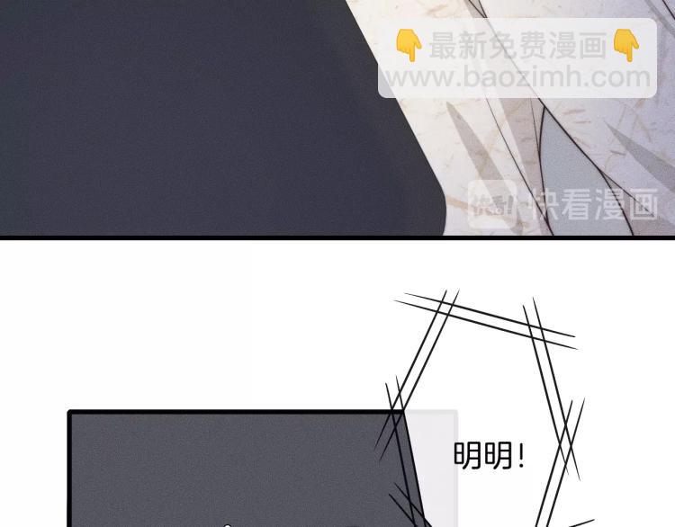 第35话 你在可怜我吗？40