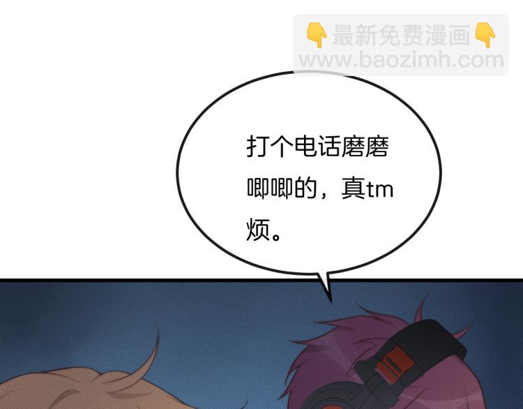第35话 你在可怜我吗？42