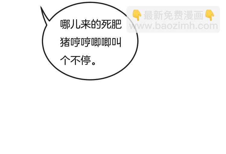 第35话 你在可怜我吗？44