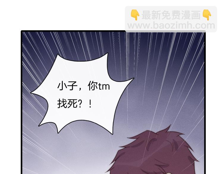 第35话 你在可怜我吗？45