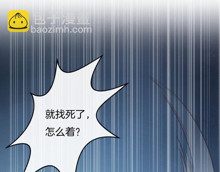 第35话 你在可怜我吗？47