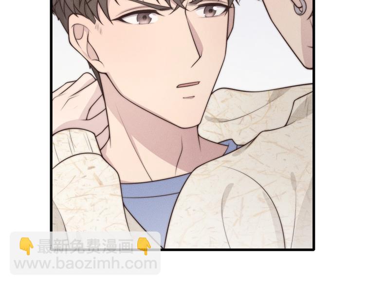 第35话 你在可怜我吗？5