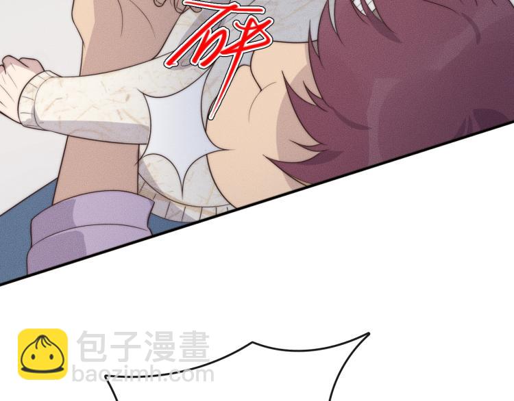 第35话 你在可怜我吗？53