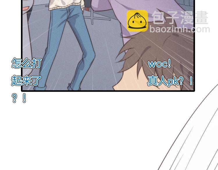 第35话 你在可怜我吗？55