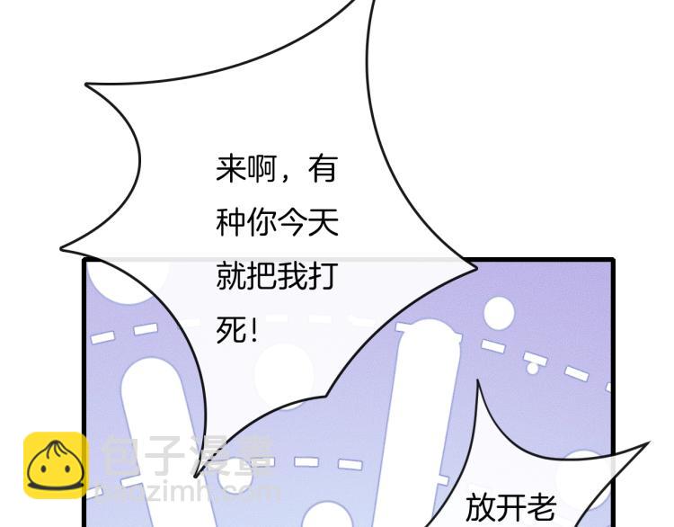 第35话 你在可怜我吗？60