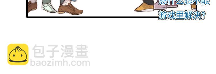 第35话 你在可怜我吗？62