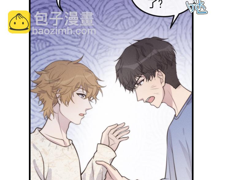 第35话 你在可怜我吗？76