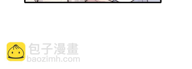 第35话 你在可怜我吗？77