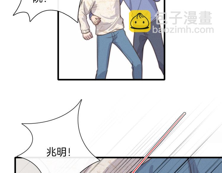 第35话 你在可怜我吗？79