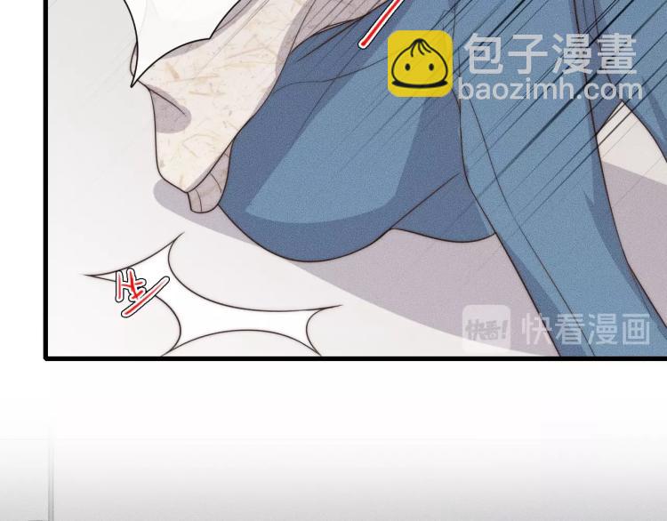 第35话 你在可怜我吗？80