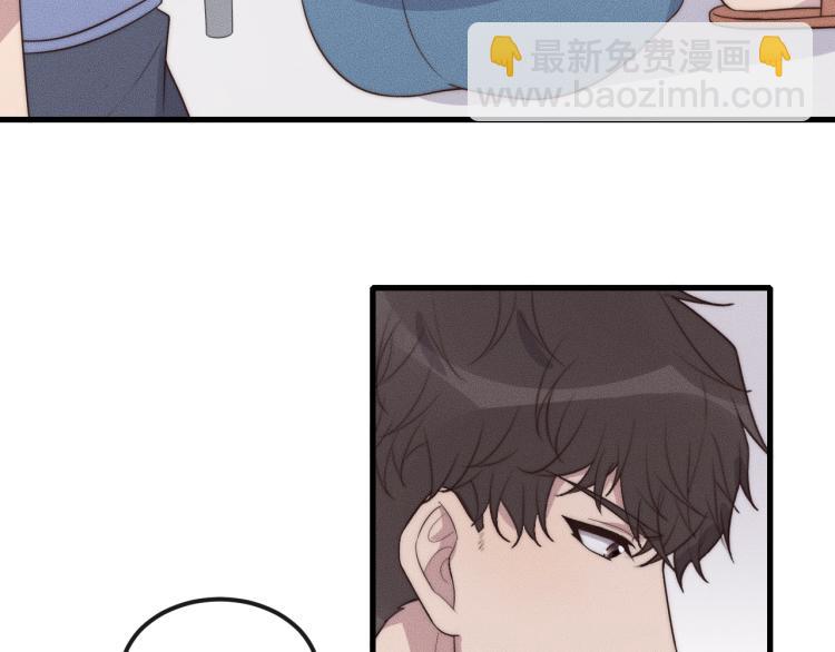 第35话 你在可怜我吗？84