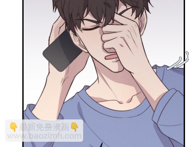 第35话 你在可怜我吗？86