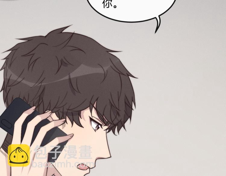 第35话 你在可怜我吗？88