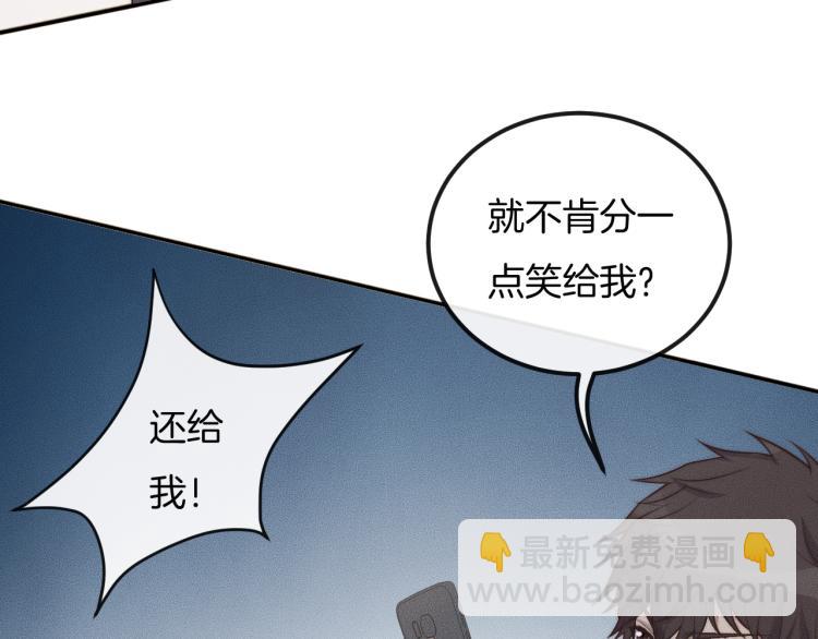 第35话 你在可怜我吗？97