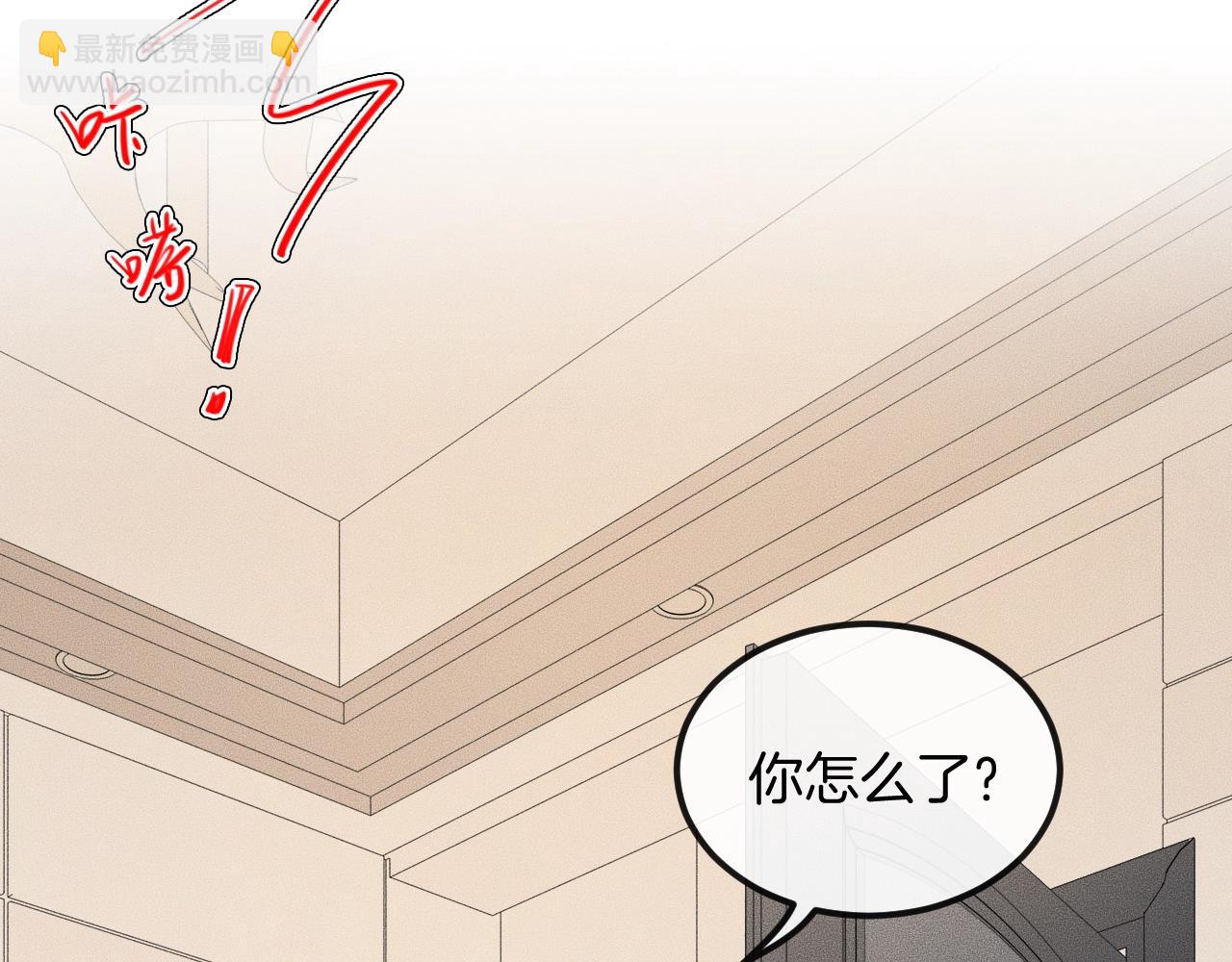 第39话 我心里有谁你不清楚？11