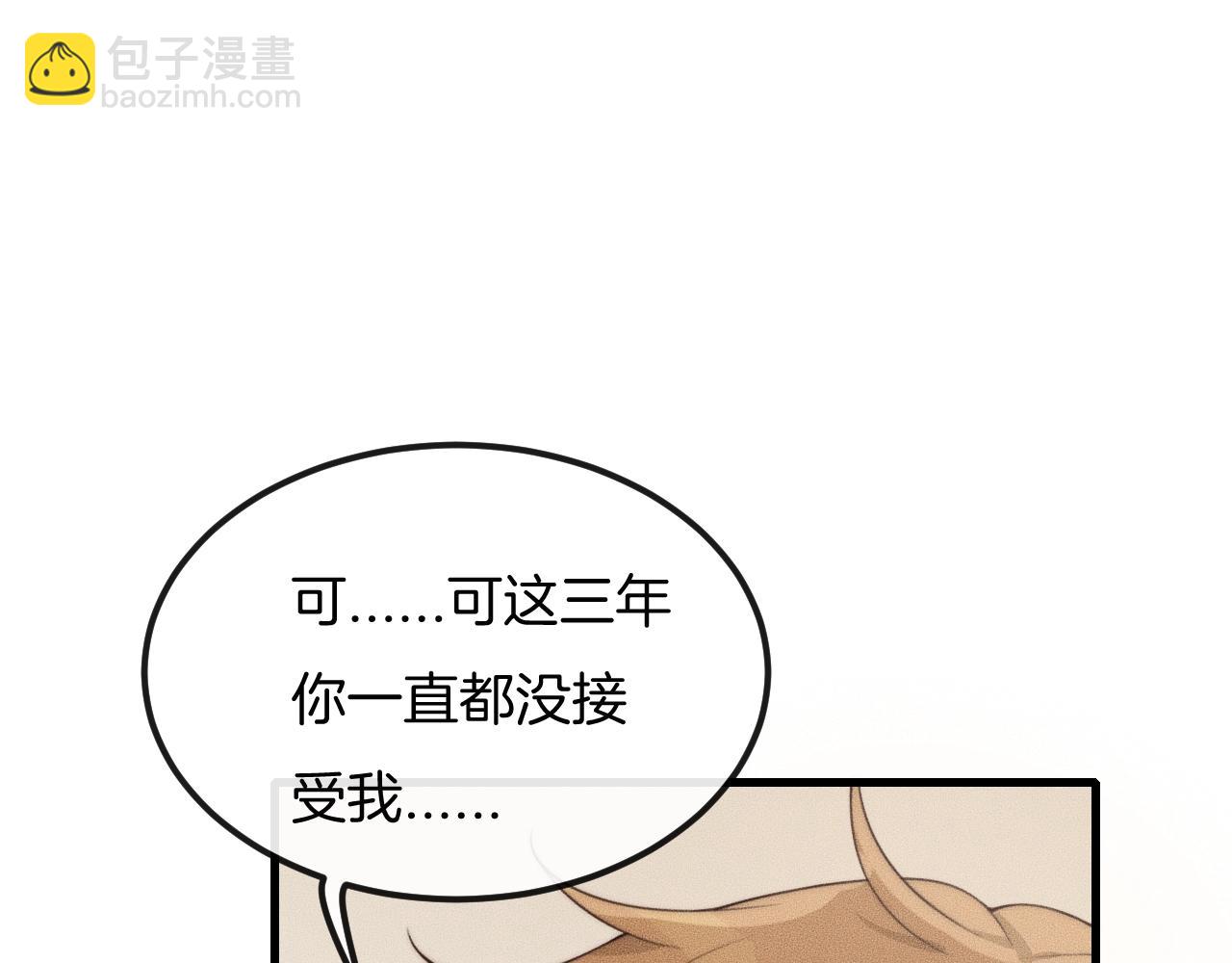 第39话 我心里有谁你不清楚？22