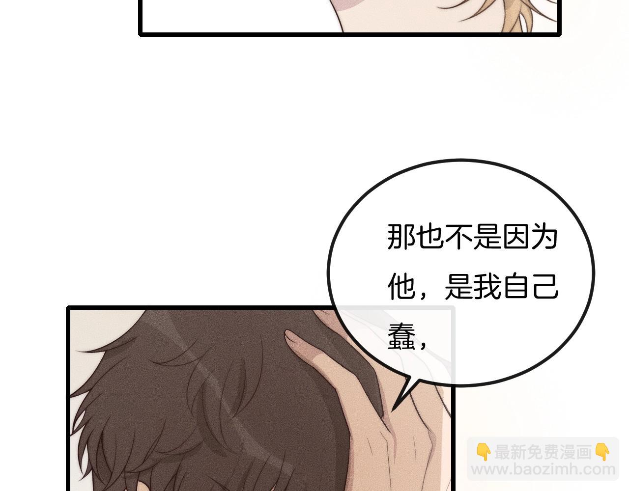 第39话 我心里有谁你不清楚？24