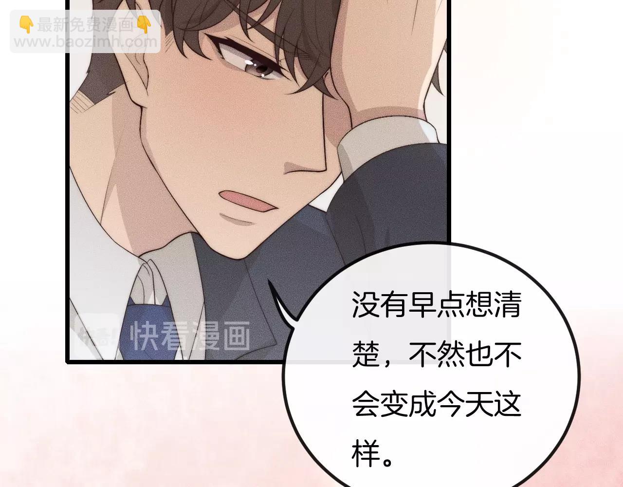 第39话 我心里有谁你不清楚？25