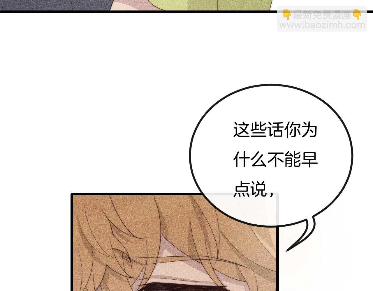 第39话 我心里有谁你不清楚？29
